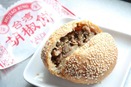 【実食】カルディ「台湾胡椒餅」人気屋台フードの冷凍食品！さくっとパンに肉餡たっぷり
