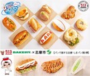 【513BAKERY】6月は世界のパンが大集合した『パンで旅する！世界のグルメパンフェア』を開催！また、志摩市産「南張メロン」などを使った『パンで旅する志摩 しまパン第2弾』を発売いたします。