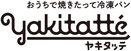 冷凍パンの自動販売機「Yakitatte(ヤキタッテ)」が 愛知県豊田市・みよし市に4店舗オープン！