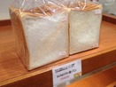 『ロイヤルクラウン食パン』！ブーランジェリーベルマティネ(神奈川県川崎市中原区)