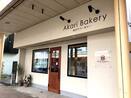 約50種類のパンがラインナップ！新潟市北区に『Akari Bakery（あかりベーカリー）』が11月8日オープン！