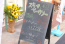 【守口市】移動パン屋さんの「スキマベーカリー」が梶町に手づくりパンの喫茶店「PANDA rosso」を11月11日オープン！