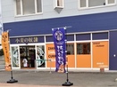 エンタメパン屋「小麦の奴隷」、北海道FC6号店「当別店」2023年4月オープン