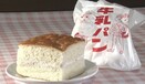 信州ご当地パンに新顔「イチゴ牛乳パン」　連日、売り切れの大人気でうれしい悲鳴　地元の農園とパン店がタッグ