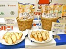 佐賀県産小麦のパン発売「はる風ふわりブレッド」　リョーユーパン