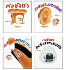 絵本『パンどろぼう』が大人気！柴田ケイコさん「パンは描くのも食べるのも好き」