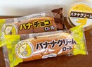 【ご当地パン】岡山でパンと言えば『岡山木村屋』！ 大人気パン「バナナクリームロール」の魅力とは？
