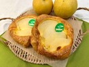 千葉県の梨農家さんとピーターパンが協力して開発した「梨デニッシュ」が8/11（金）から販売開始