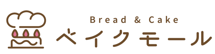 パンとケーキのお取り置きサイト【ベイクモール】 - パン情報まとめサイト